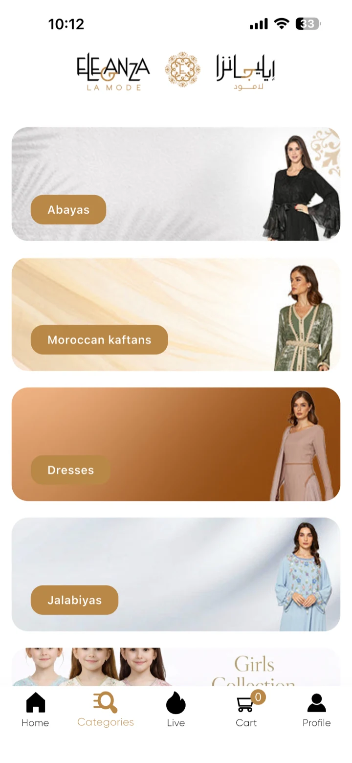 Eleganza La Mode app category screen: Abayas, Moroccan kaftans, Dresses and Jalabiyas as full-width photographic cards
